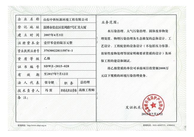 1535077565580412.jpg 2015072012.jpg