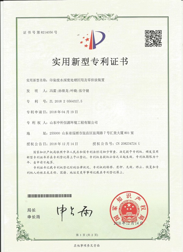 1549958972135399.jpg 201902123.jpg